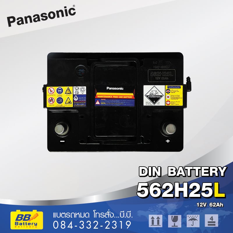 แบตเตอรี่รถยนต์ PANASONIC 562H25L