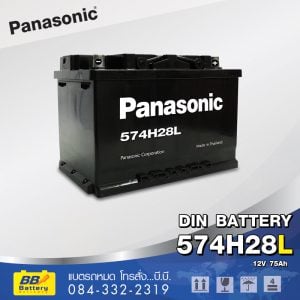 แบตเตอรี่รถยนต์ Panasonic 574H28L