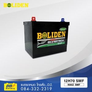 แบตเตอรี่รถยนต์ BOLIDEN 12H70 SMF