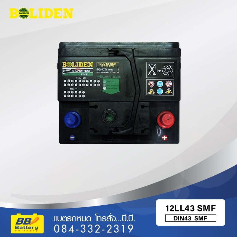 แบตเตอรี่รถยนต์ BOLIDEN 12LL43 SMF