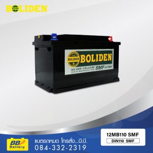 แบตเตอรี่รถยนต์ BOLIDEN 12MB110 SMF
