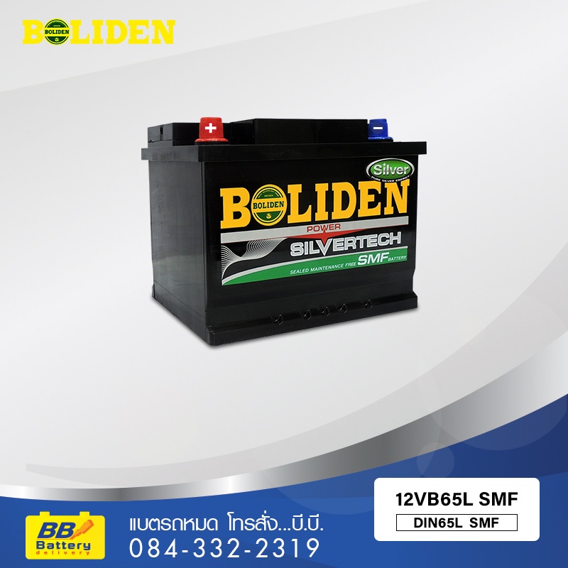 แบตเตอรี่รถยนต์ BOLIDEN 12VB65L SMF