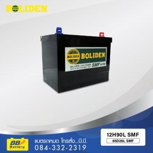 แบตเตอรี่รถยนต์ BOLIDEN 12H90L SMF