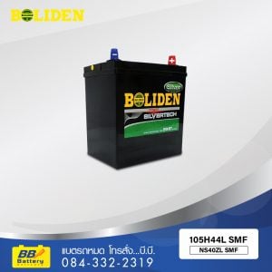แบตเตอรี่รถยนต์ BOLIDEN 105H44L SMF