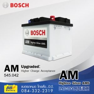 แบตเตอรี่รถยนต์ BOSCH DIN45