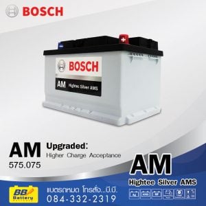 แบตเตอรี่รถยนต์ BOSCH DIN75