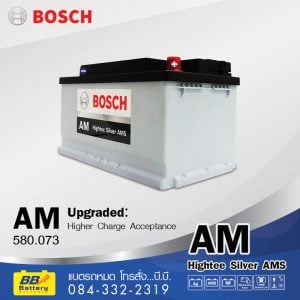 แบตเตอรี่รถยนต์ BOSCH DIN80