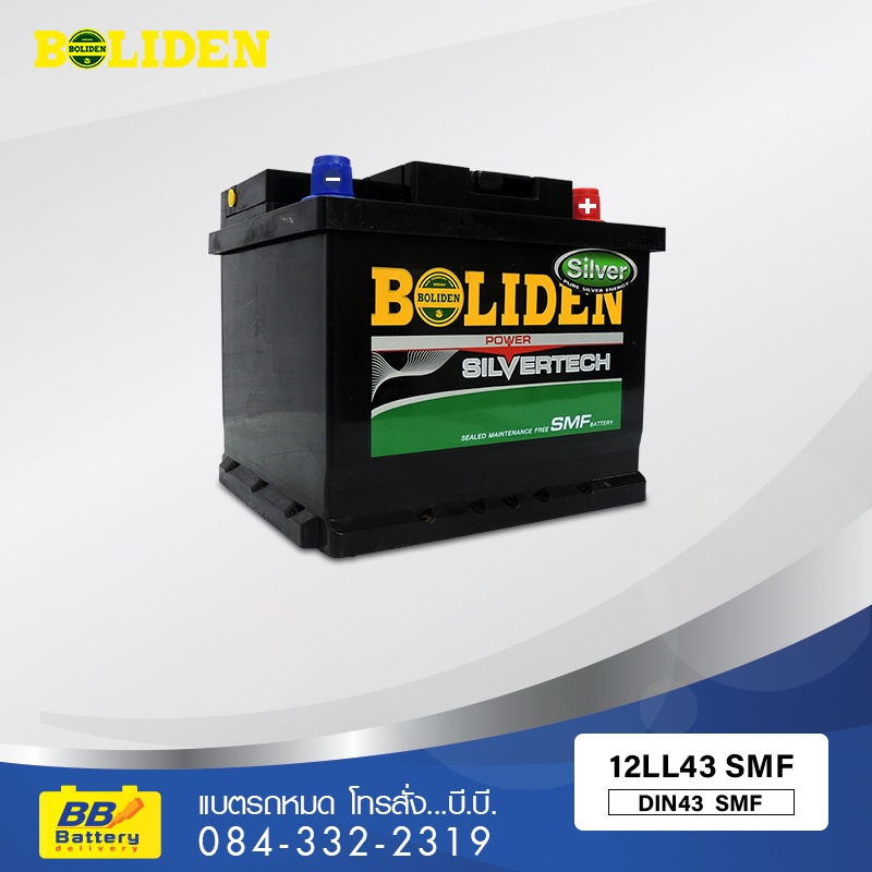ขายแบตเตอรี่รถยนต์ BOLIDEN 12LL43 SMF