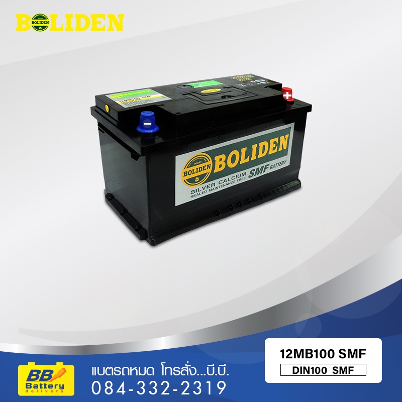 ขายแบตเตอรี่รถยนต์ BOLIDEN 12MB100 SMF