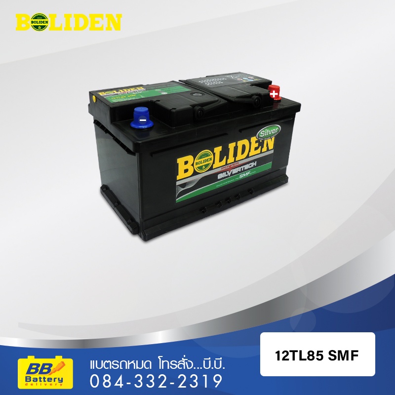 ราคาแบตเตอรี่รถยนต์ BOLIDEN 12TL85 SMF