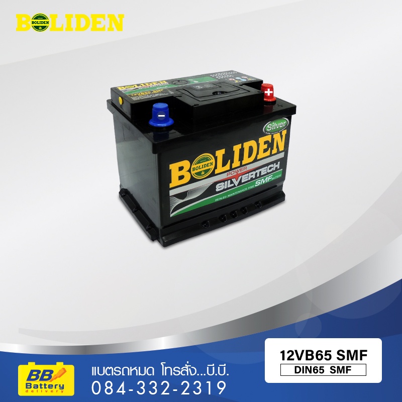 ขายแบตเตอรี่รถยนต์ BOLIDEN 12VB65 SMF