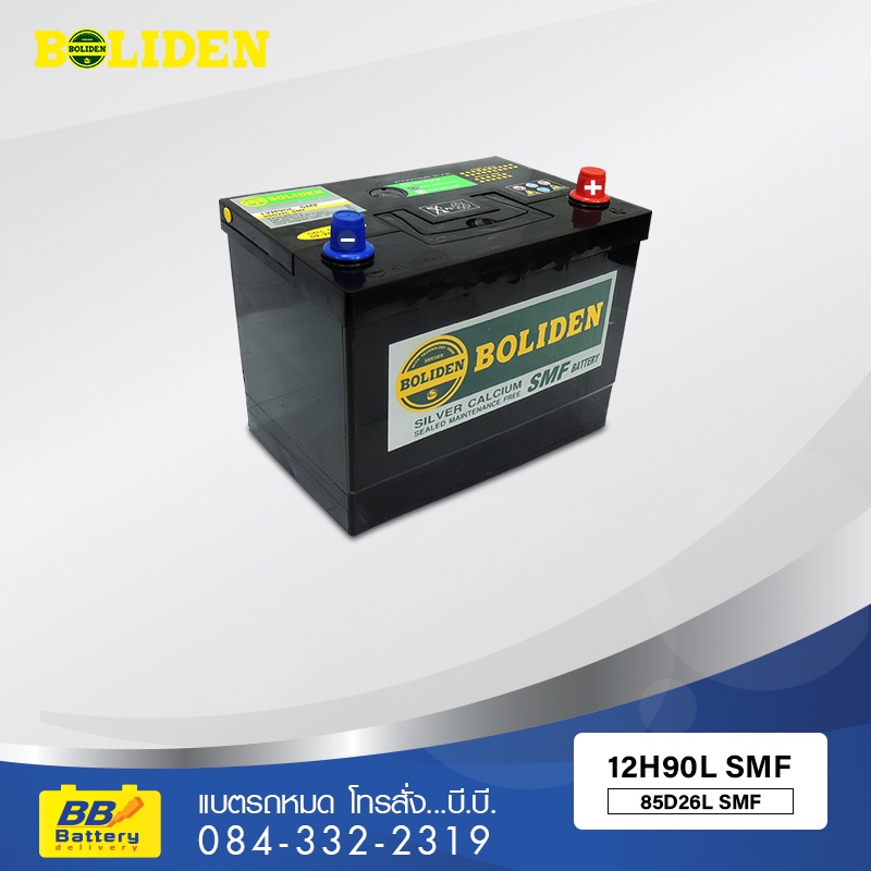 ขายแบตเตอรี่รถยนต์ BOLIDEN 12H90L SMF