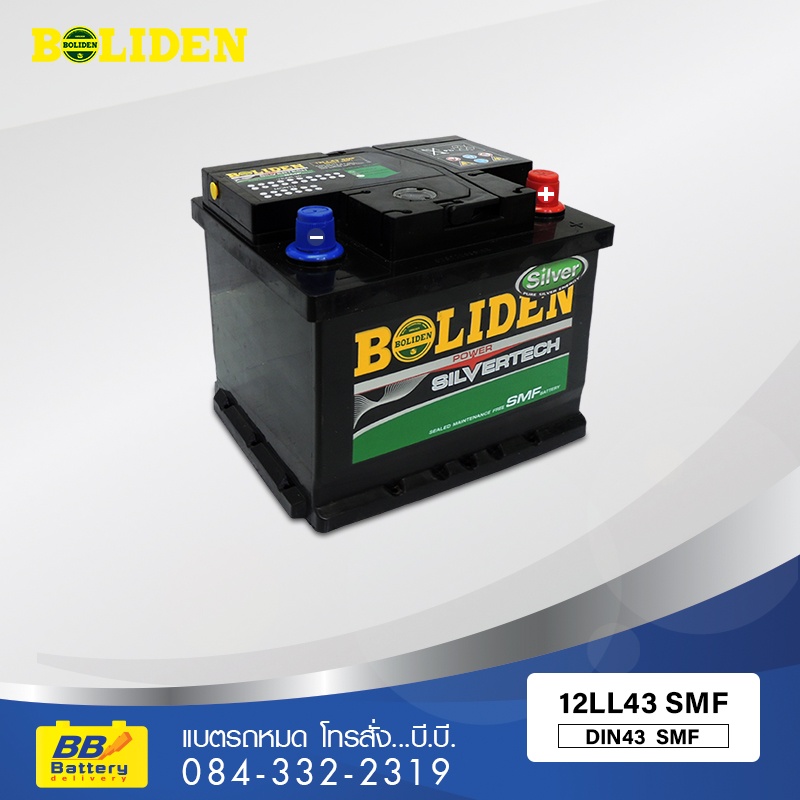 เปลี่ยนแบตเตอรี่รถยนต์ BOLIDEN 12LL43 SMF