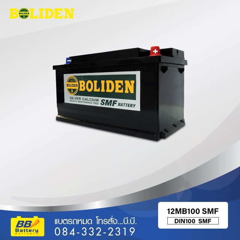 ราคาแบตเตอรี่รถยนต์ BOLIDEN 12MB100 SMF