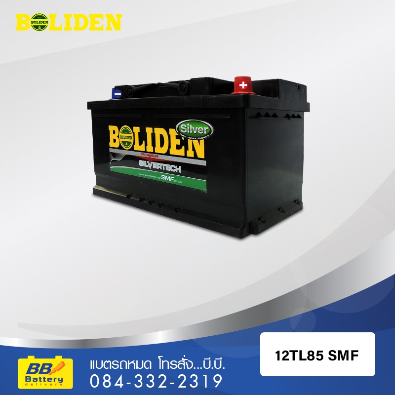 ราคาแบตเตอรี่รถยนต์ BOLIDEN 12TL85 SMF