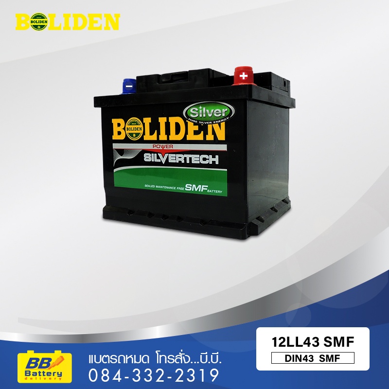 บริการเปลี่ยนแบตเตอรี่รถยนต์ BOLIDEN 12LL43 SMF