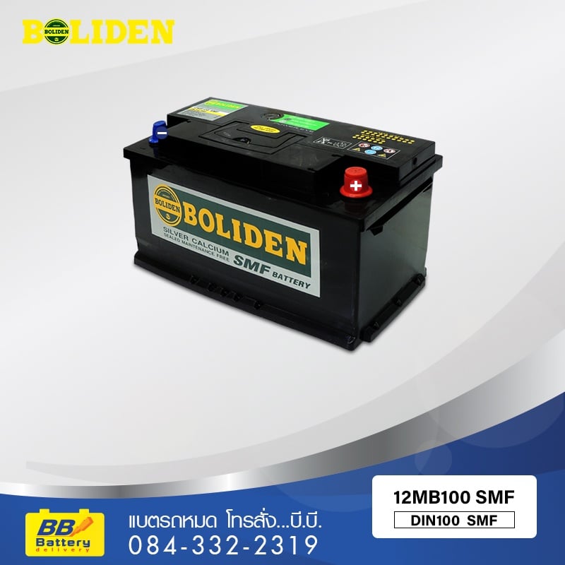 ราคาแบตเตอรี่รถยนต์ BOLIDEN 12MB100 SMF
