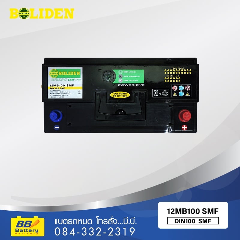 ราคาแบตเตอรี่รถยนต์ BOLIDEN 12MB100 SMF