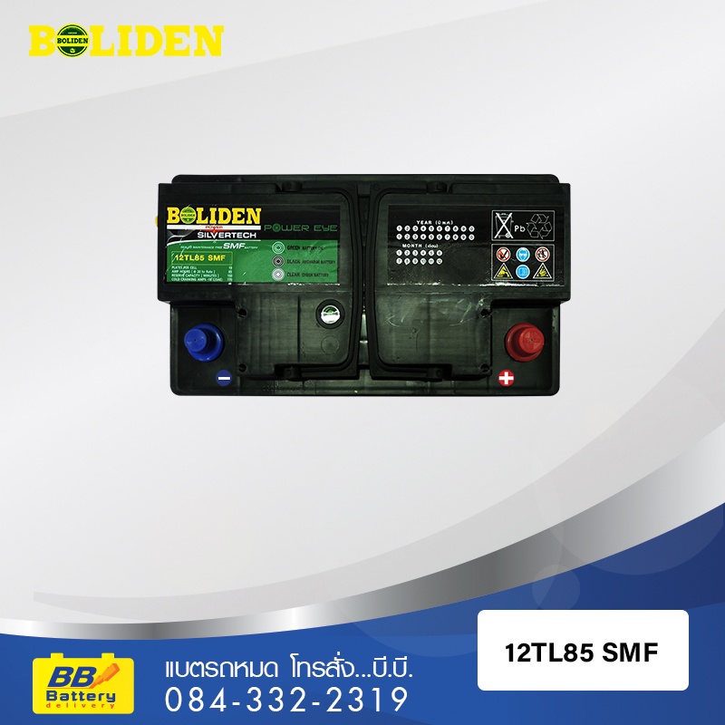 บริการเปลี่ยนแบตเตอรี่รถยนต์ นอกสถานที่ BOLIDEN 12TL85 SMF