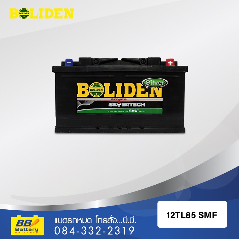 ร้านขายแบตเตอรี่รถยนต์ ราคาถูก BOLIDEN 12TL85 SMF ส่งถึงที่