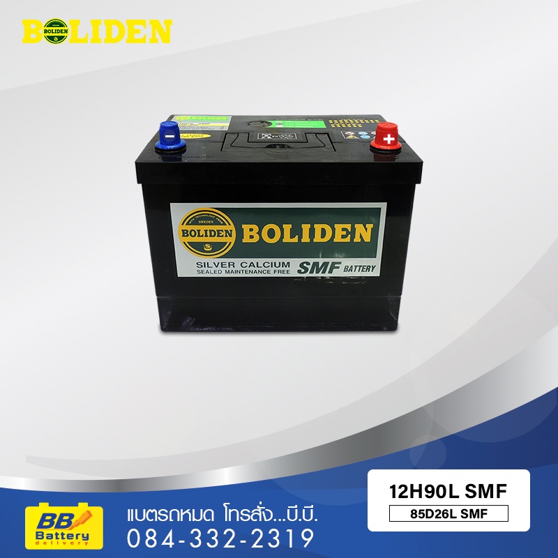 ร้านขายแบตเตอรี่ BOLIDEN 12H90L SMF ราคาถูก