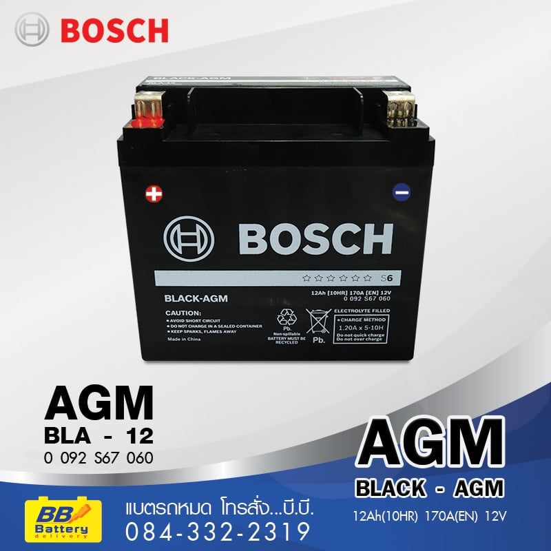 Auxiliary Battery Benz