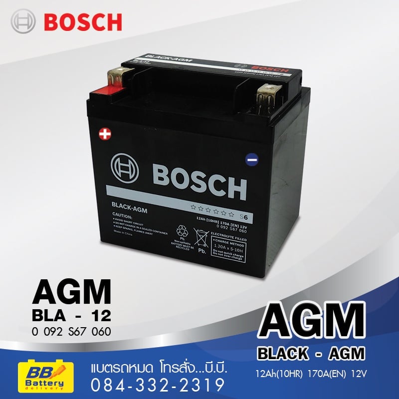 Auxiliary Battery Benz