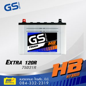 แบตเตอรี่รถยนต์ GS EXTRA 120R