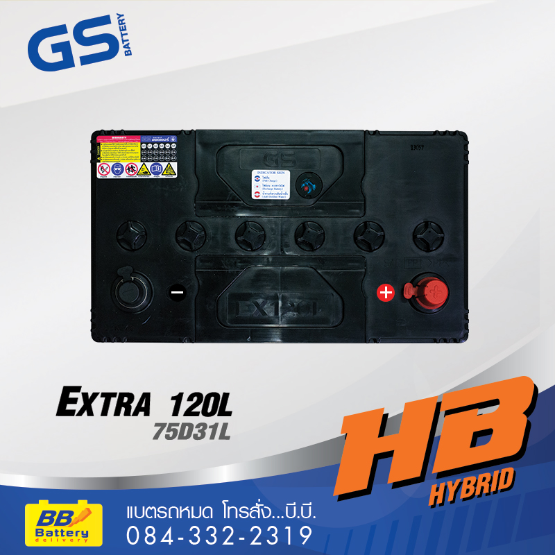 แบตเตอรี่รถยนต์ GS EXTRA 120L