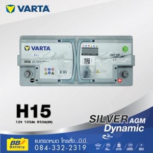แบตเตอรี่รถยนต์ VARTA SILVER DYNAMIC AGM DIN105