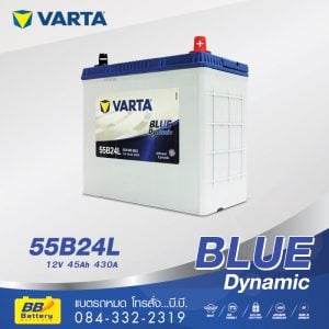 ราคาแบตเตอรี่ VARTA 55B24L
