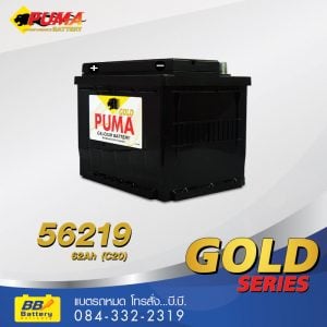 แบตเตอรี่รถยนต์ PUMA 56219