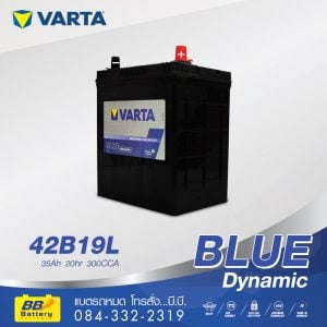 แบตเตอรี่รถยนต์ VARTA 42B19L