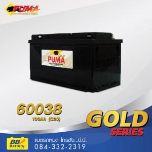 แบตเตอรี่รถยนต์ PUMA 60038
