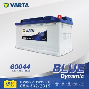 แบตเตอรี่รถยนต์ VARTA 60044