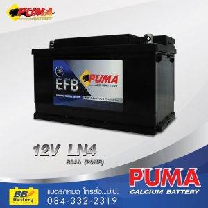 แบตเตอรี่รถยนต์แบบ EFB เปลี่ยนใส่ีถยนต์ที่มีระบบ ISS ได้