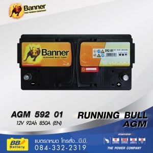 แบตเตอรี่รถยนต์ BANNER 592 01 AGM (DIN100)