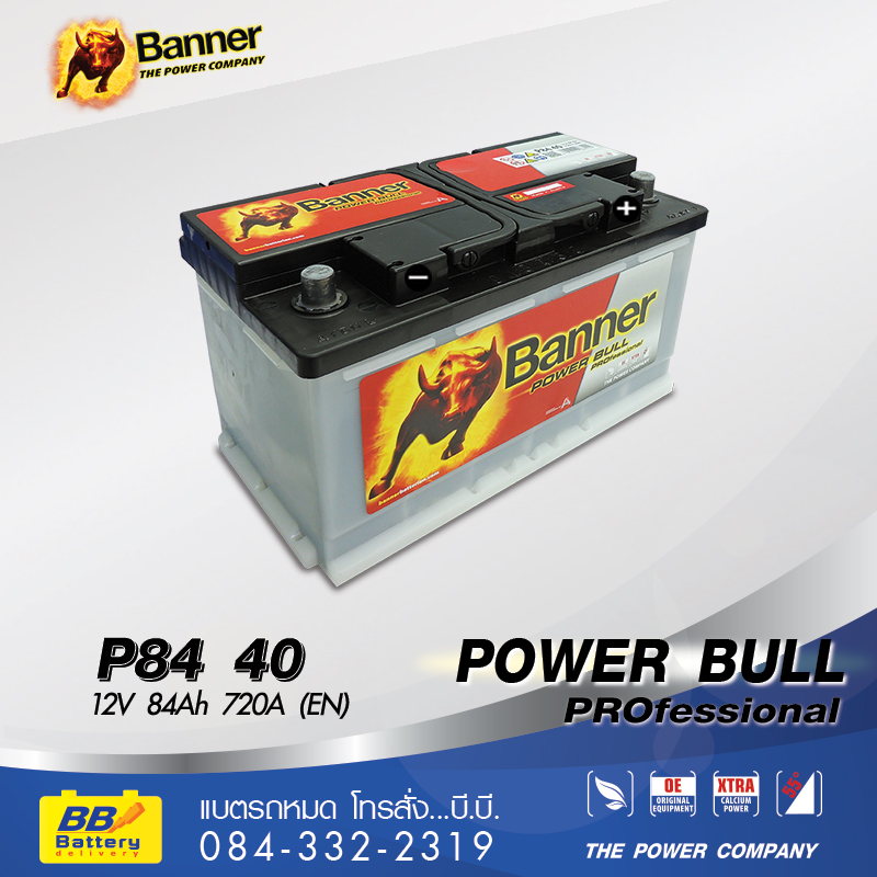 ร้านขายแบตเตอรี่ BANNER P84 40 (DIN84) ราคาถูก