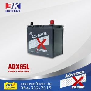 แบตเตอรี่รถยนต์ 3K ADX65L
