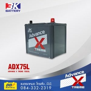 แบตเตอรี่รถยนต์ 3K ADX75L