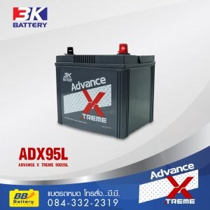แบตเตอรี่รถยนต์ 3K ADX95L