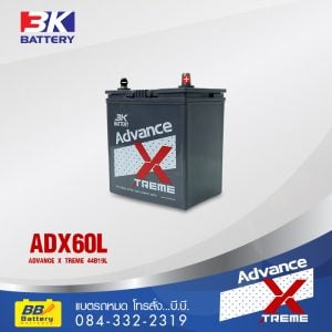 แบตเตอรี่รถยนต์ 3K ADX60L