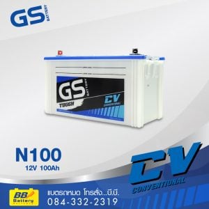 แบตเตอรี่รถยนต์ GS N100