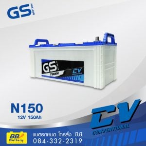 แบตเตอรี่รถยนต์ GS N150