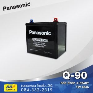แบตเตอรี่รถยนต์ PANASONIC Q-90