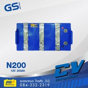 แบตเตอรี่รถยนต์ GS N200