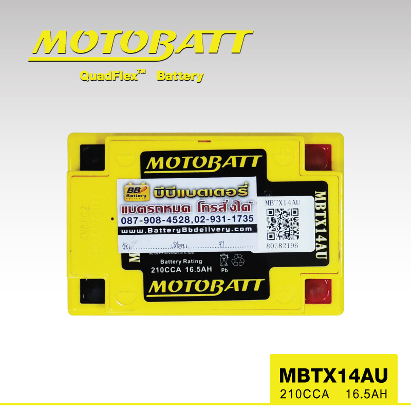 แบตเตอรี่มอเตอร์ไซค์ MotorBatt MBTX14AU