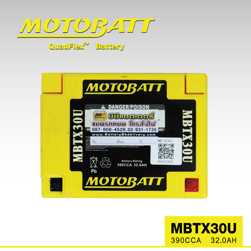 แบตเตอรี่มอเตอร์ไซค์ MotorBatt MBTX30U