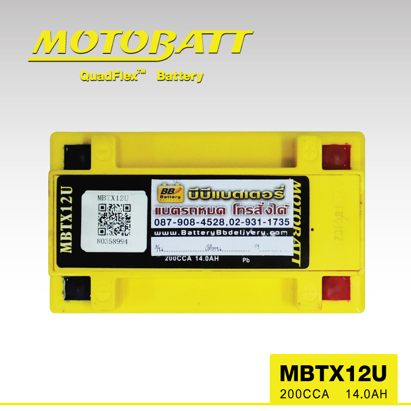 แบตเตอรี่มอเตอร์ไซค์ MotorBatt MBTX12U