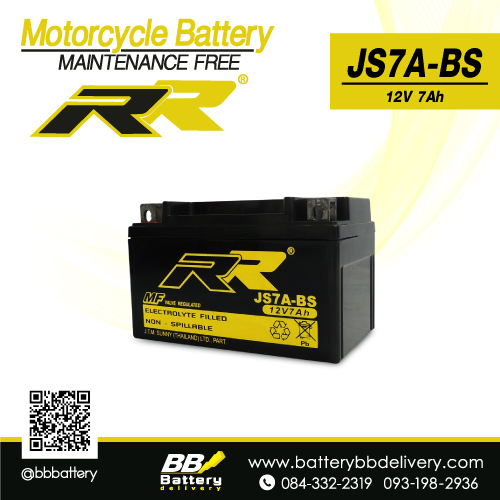 แบตเตอรี่บิ๊กไบค์ RR JS7A-BS
